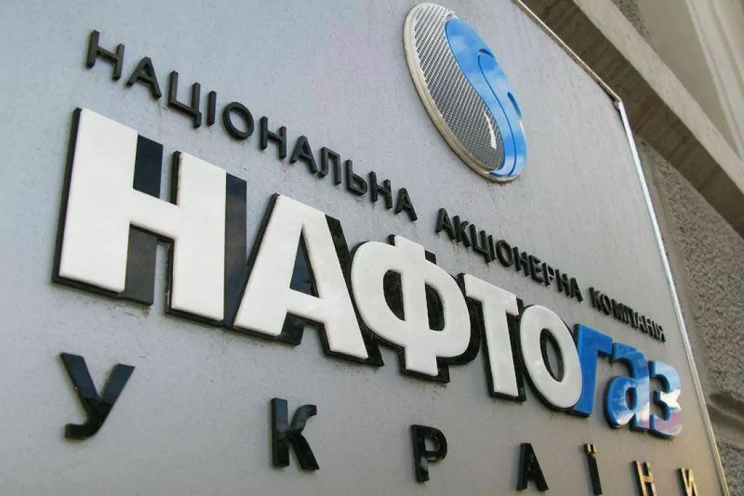 &laquo;Нафтогаз Украины&raquo; запустил собственный интернет-магазин. Что там есть