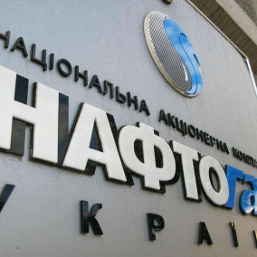 «Нафтогаз Украины» запустил собственный интернет-магазин. Что там есть