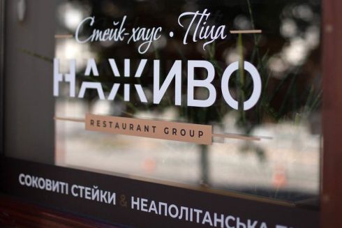 Возле «Театральной» открылся мясной ресторан «Наживо» – со стейками и неаполитанской пиццей