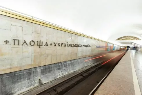 У Києві пропонують перейменувати станцію метро &laquo;Площа Українських Героїв&raquo; на честь Василя Стуса &mdash; петиція