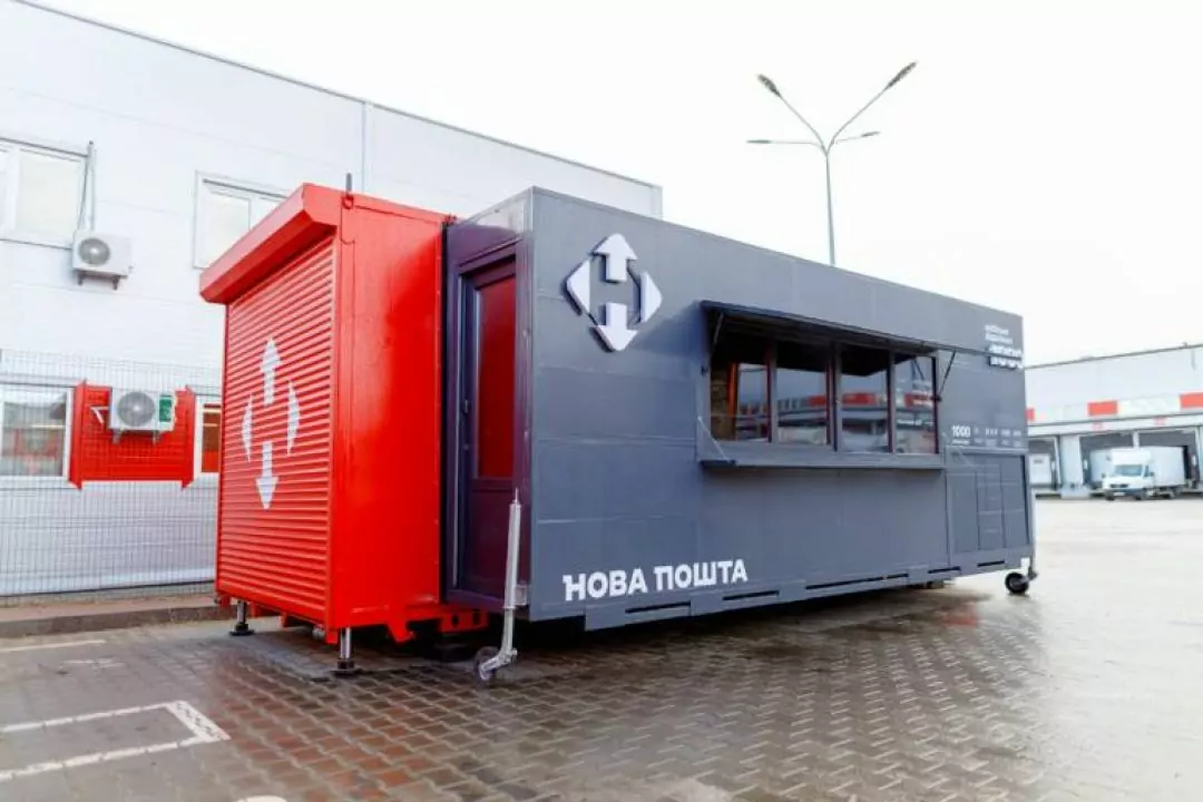 &laquo;Нова пошта&raquo; открывает мобильное отделение в контейнере: как оно будет работать
