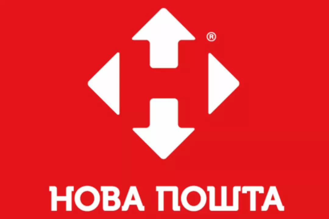 &laquo;Нова пошта&raquo; запускає збір вторсировини у відділеннях шести міст