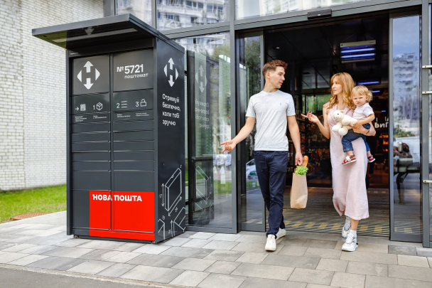 «Нова пошта» випустить кредитні картки зі знижками та облігації NovaPay: що планується