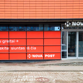 «Нова пошта» відкриє в березні перше відділення у Литві
