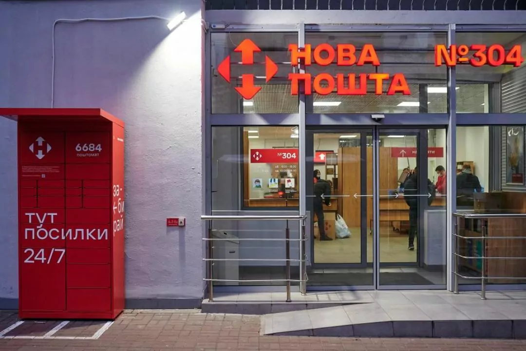 &laquo;Нова пошта&raquo; планує відкритися у Німеччині та Румунії: коли саме