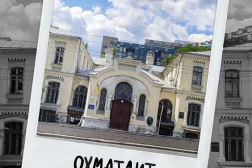 Во время сентябрьского «Куража» будут собирать на систему вентиляции в укрытии «Охматдета»