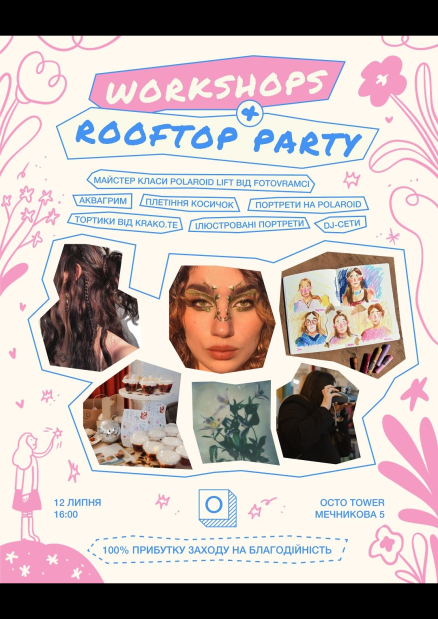WORKSHOPS + ROOFTOP PARTY в OCTO Tower