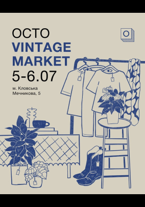 OCTO Vintage Market