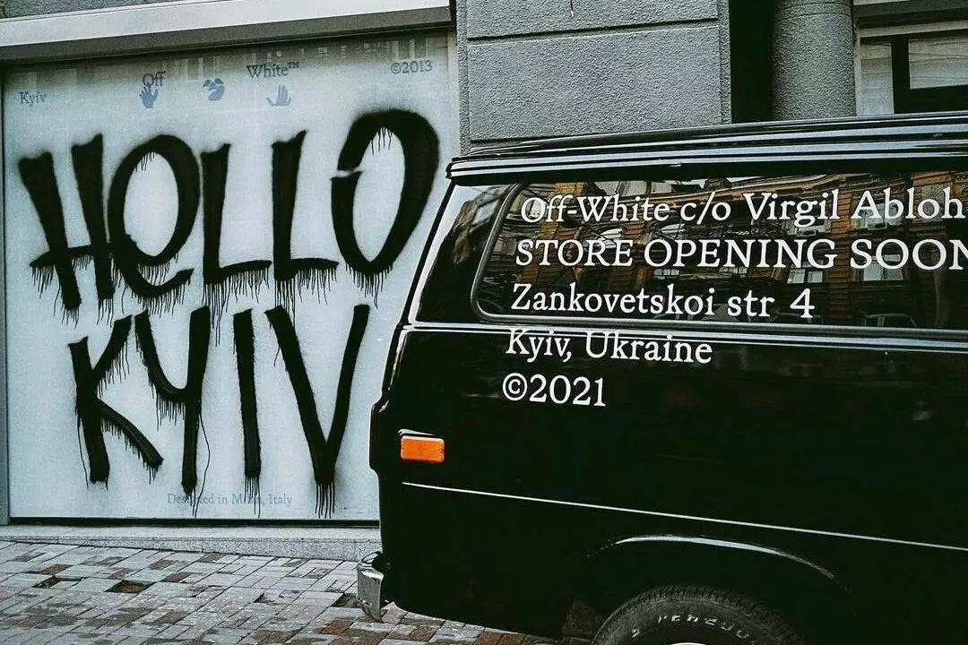 В Киеве откроется первый магазин бренда Off-White
