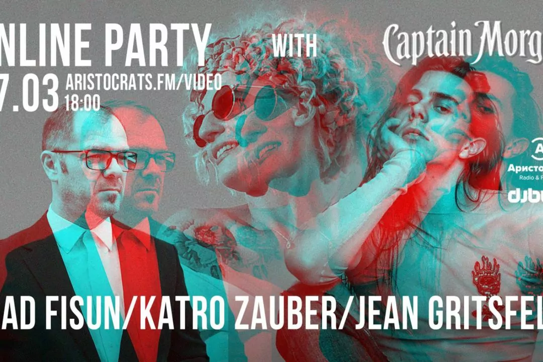 Jean Gritsfeldt, Katro Zauber, Vlad Fisun: &laquo;Аристократы&raquo; и DJBuro снова устраивают онлайн-вечеринку