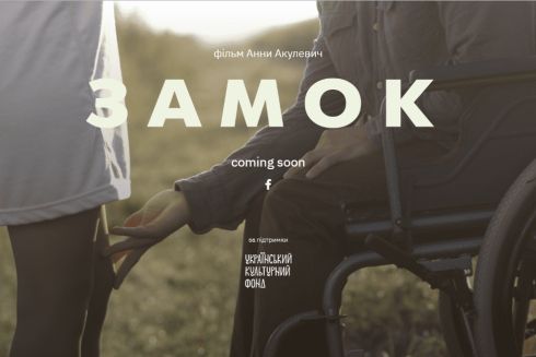 В Украине снимут фильм о посттравматическом синдроме у военных