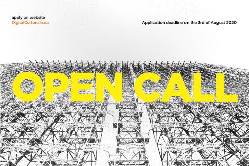 Український медіаарт: віртуальний Чорнобиль покажуть на міжнародному фестивалі в Іспанії