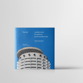 «Основи» випустять книгу про архітектуру радянського модернізму