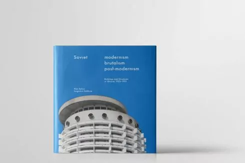 &laquo;Основи&raquo; випустять книгу про архітектуру радянського модернізму