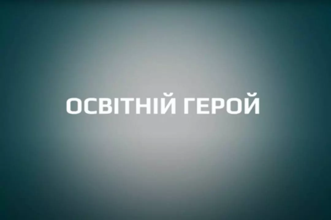Вибирай фінал сам: у Києві створили перший інтерактивний серіал