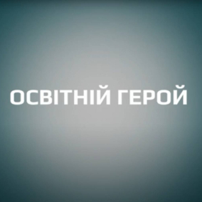 Выбирай финал сам: в Киеве создали первый интерактивный сериал