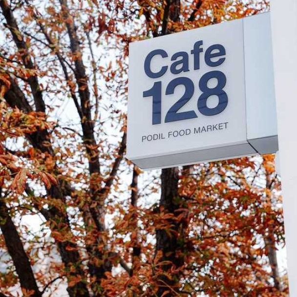 На автостанції «Поділ» відкривається заклад 128 Podil Food Market
