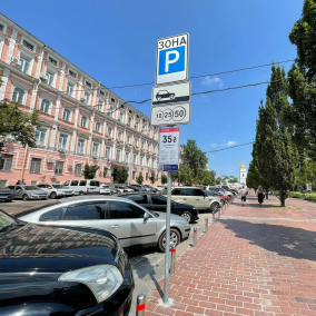 В Киеве парковка временно будет бесплатной