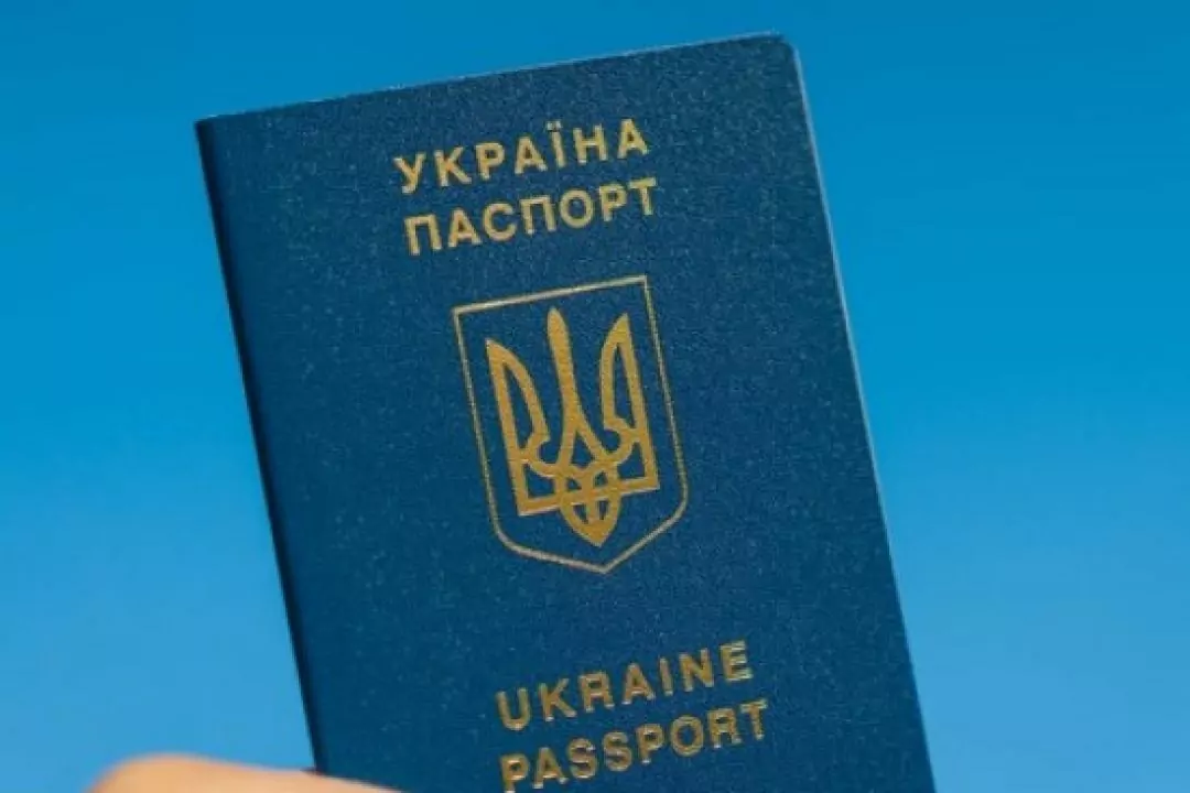 Український паспорт увійшов до 30 найвпливовіших у міжнародному рейтингу