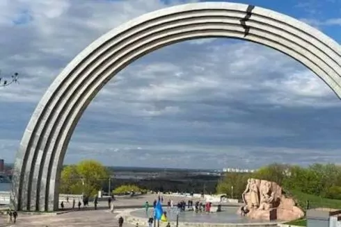 Арка Свободи українського народу підлягає повному демонтажу &ndash; Інститут нацпам'яті