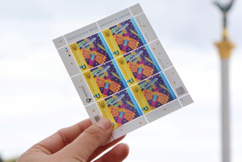 Укрпошта випустила нову марку «Українська мрія». Де купити