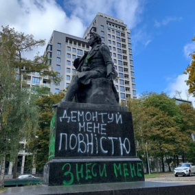 Які пам'ятники у Києві треба знести: містян просять подавати пропозиції