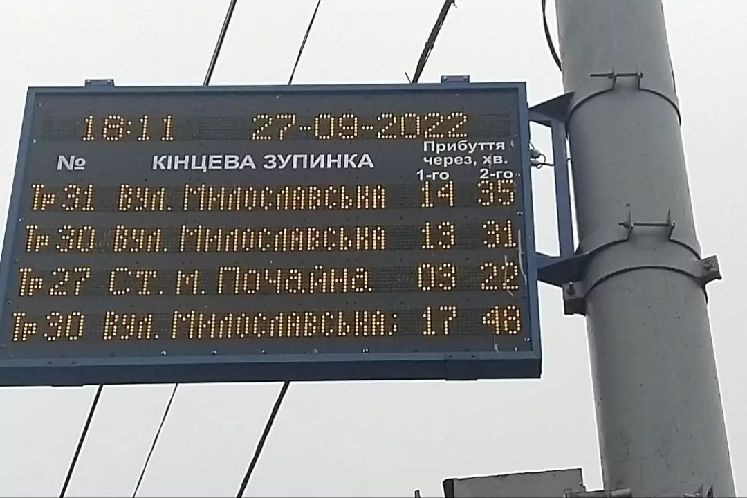 В Киеве заработали табло со временем ожидания транспорта. Но пока не везде