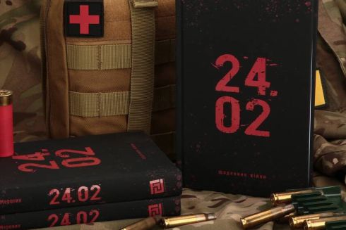 Вийшла книжка з історіями українців про повномасштабну війну. Усі кошти з її продажу спрямують на благодійність