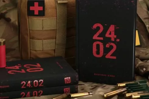Вийшла книжка з історіями українців про повномасштабну війну. Усі кошти з її продажу спрямують на благодійність