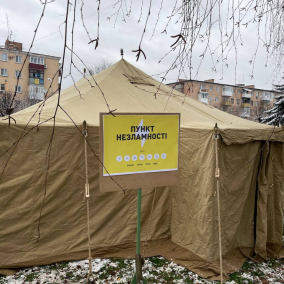 Киевляне массово не посещали «Пункты несокрушимости» – КГГА