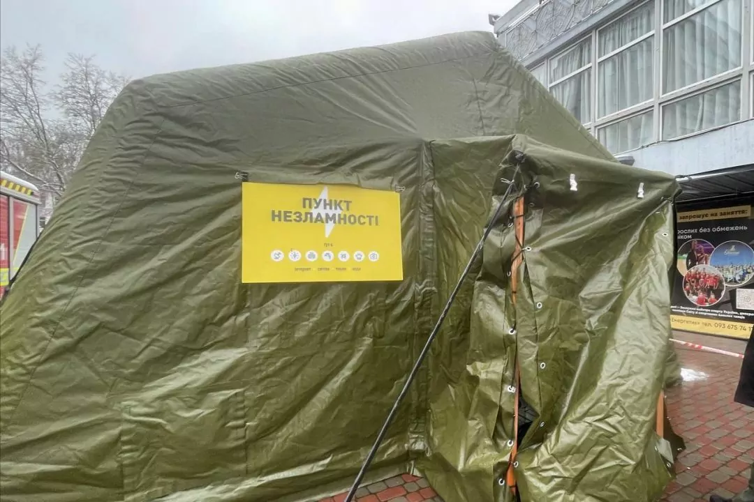 В українських містах розгортають перші &laquo;Пункти незламності&raquo;. Як вони виглядають