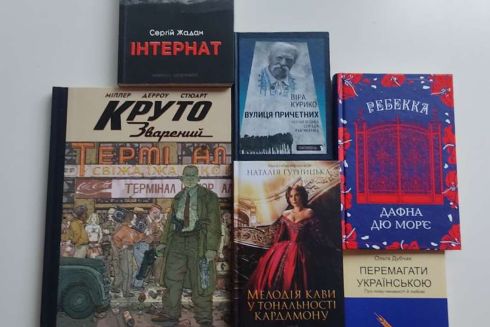 Киевлян просят приносить книги для буккросинга в пунктах обогрева «Теплица»