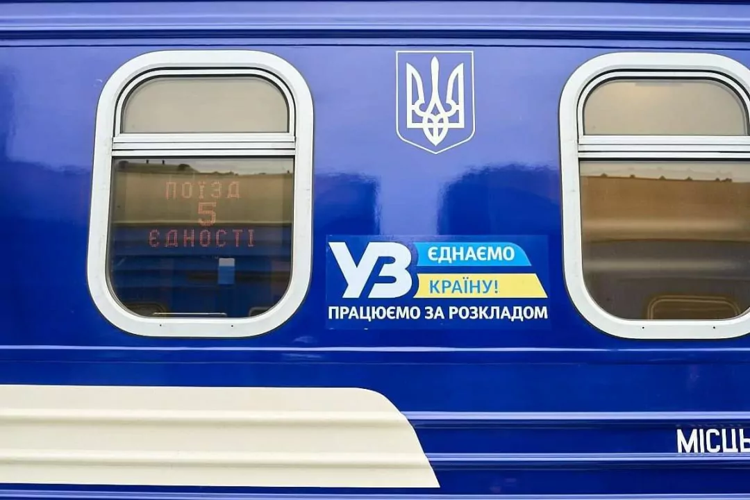 Для Південної залізниці обрали нову назву &ndash; результати опитування в &laquo;Дії&raquo;