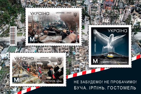 «Укрпочта» выпускает новые марки к годовщине деоккупации Бучи, Ирпеня и Гостомеля