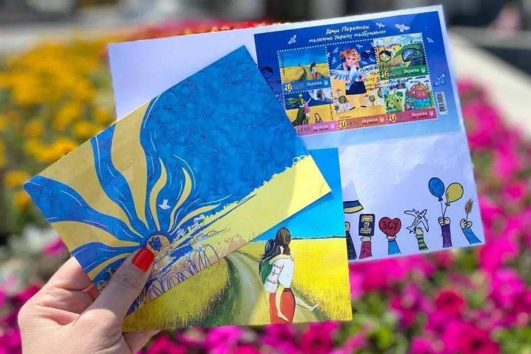 "Укрпочта" выпустила благотворительные марки, созданные детьми