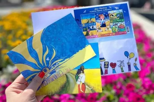 &ldquo;Укрпошта&rdquo; випустила благодійні марки, створені дітьми