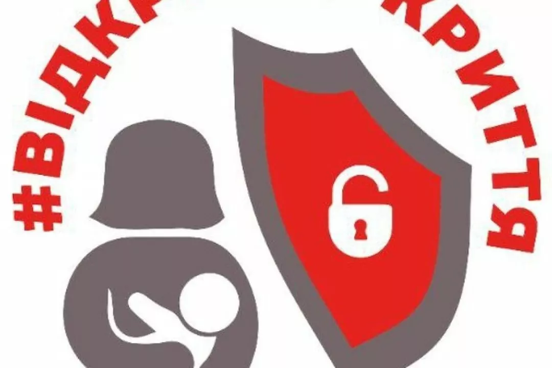 Для киевлян создали чат-бот, с помощью которого можно самостоятельно оценивать состояние укрытий