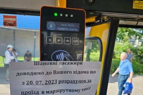 У Києві перша маршрутка з валідатором пропрацювала менше двох місяців