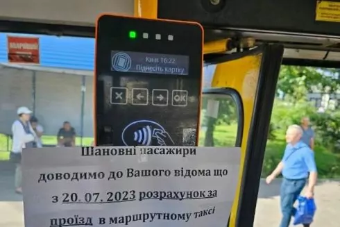 У Києві перша маршрутка з валідатором пропрацювала менше двох місяців