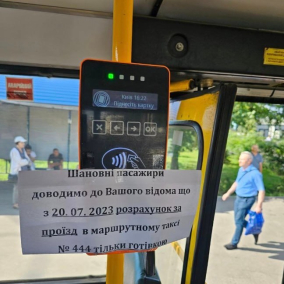 В Киеве первая маршрутка с валидатором проработала менее двух месяцев