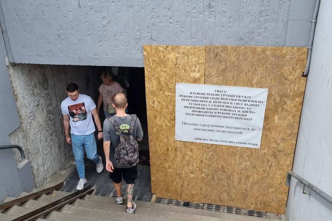 Розпочався капітальний ремонт підземного переходу на "Шулявській": фото