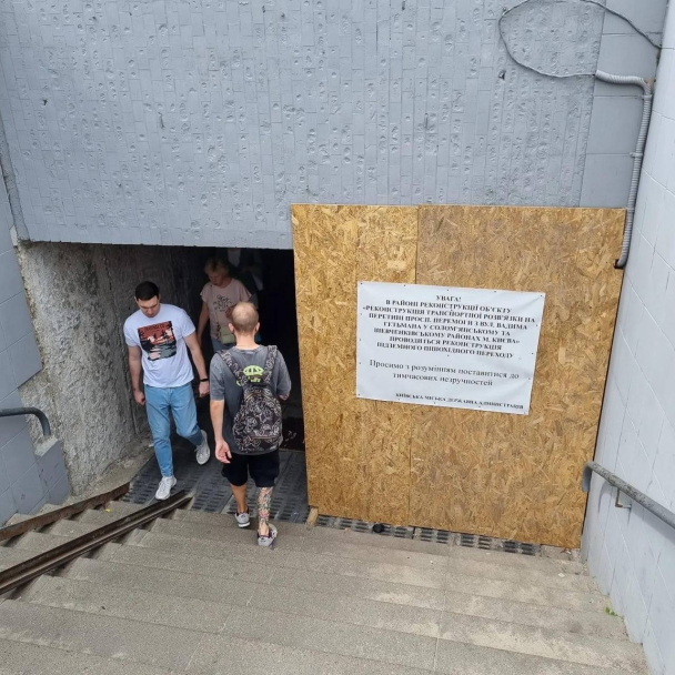 Начался капитальный ремонт подземного перехода на "Шулявской": фото