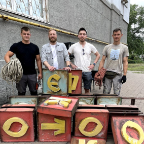 Як організація з Маріуполя відновлює в Києві історичні вивіски 60-70-х років