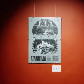 В «Украинском доме» открылась выставка современных плакатов к известным украинским фильмам