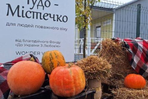 На Київщині для літніх переселенців відкрили «Чудо містечко»