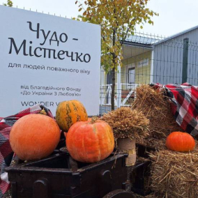 В Киевской области для пожилых переселенцев открыли «Чудо городок»