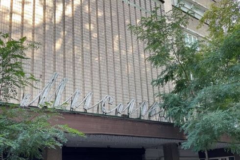 Біля Львівської площі відреставрують історичну вивіску «Мисливець»