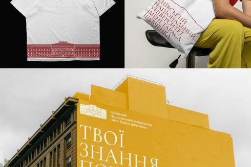Студенти Projector Institute оновили айдентику КНУ імені Тараса Шевченка