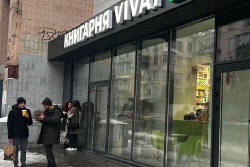 Біля метро «Палац Україна» відкрили книгарню Vivat: з кавою та вином