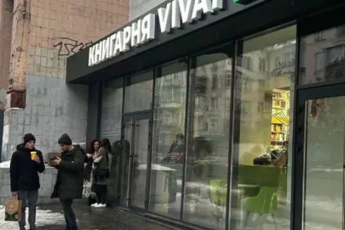 Біля метро &laquo;Палац Україна&raquo; відкрили книгарню Vivat: з кавою та вином